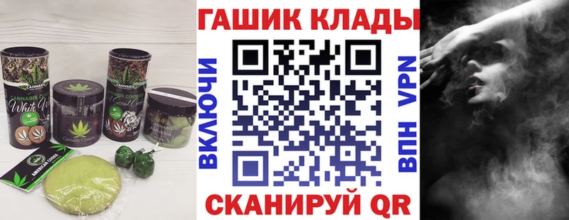 Canna-Cookies конопля  Купить где  Кондопога 