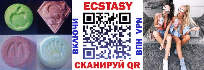 Купить где  Кондопога  ЭКСТАЗИ Дубай 