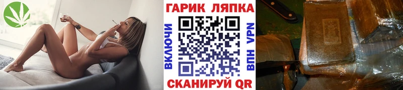 Купить где  Кондопога  ГАШИШ ice o lator 