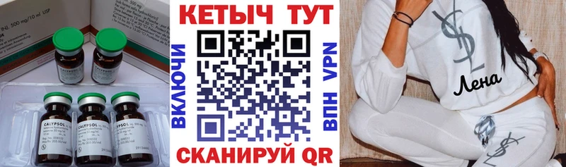 Кетамин VHQ  Купить где  Кондопога 