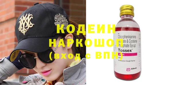 ECSTASY Кодинск