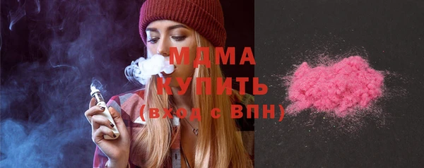 ECSTASY Кодинск