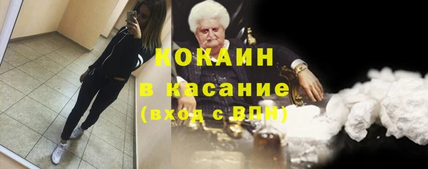 ECSTASY Кодинск