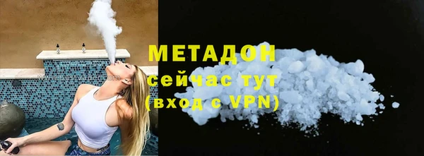 ECSTASY Кодинск