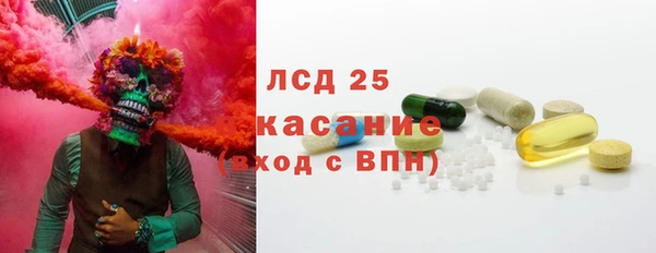 ECSTASY Кодинск