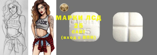 ECSTASY Кодинск