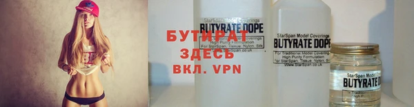 сатива Козловка