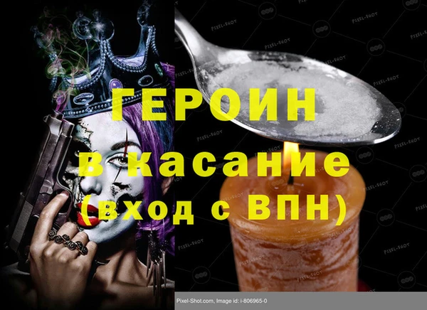 ECSTASY Кодинск