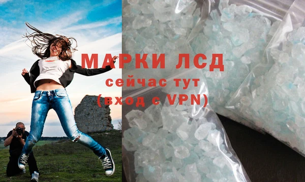 ECSTASY Кодинск