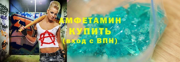 сатива Козловка