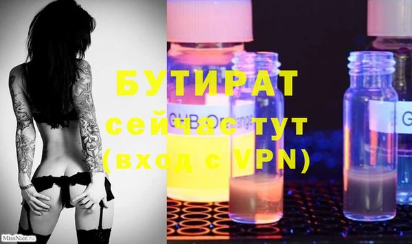 ECSTASY Кодинск