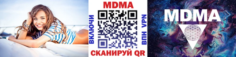 Купить  Кондопога  МДМА crystal 