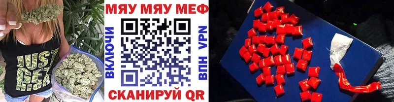 МЕФ VHQ  Купить  Кондопога 
