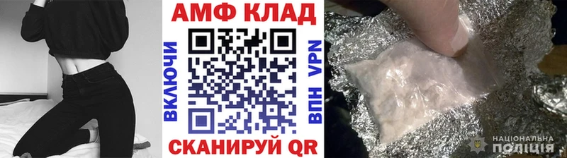Метамфетамин витя  Купить  Кондопога 