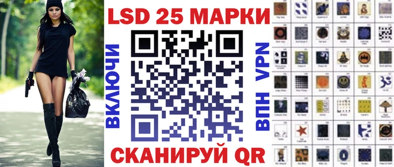 Купить закладки  Кондопога  Марки 25I-NBOMe 1,8мг 