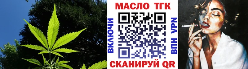 Купить закладки  Кондопога  ТГК Wax 